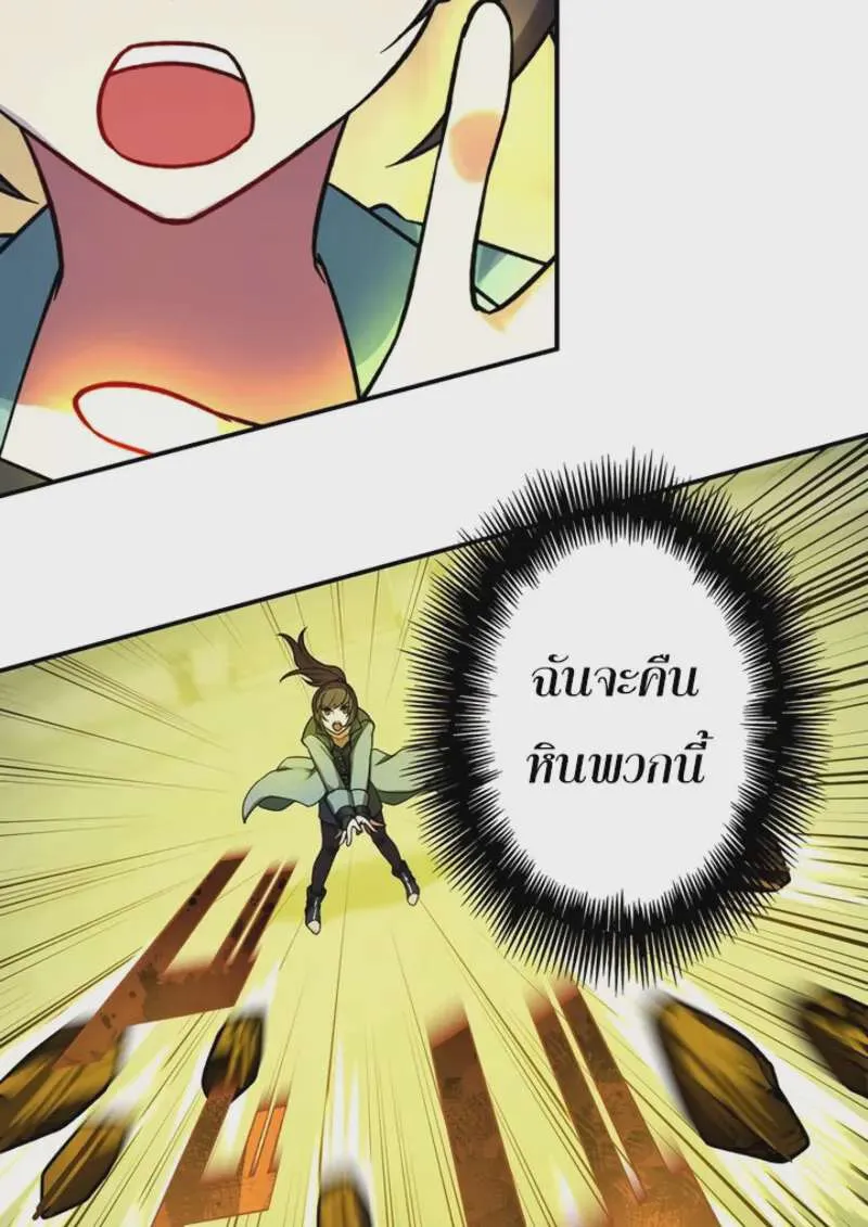 หน้า 105