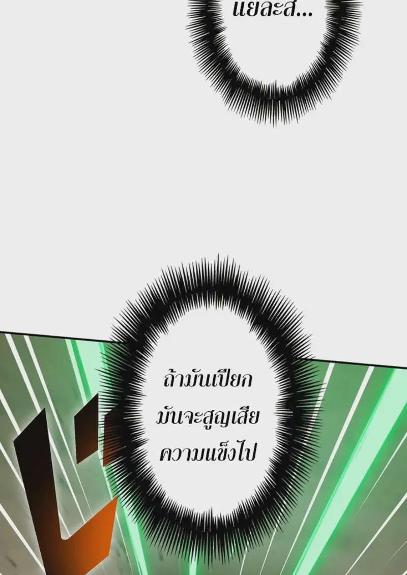 หน้า 125