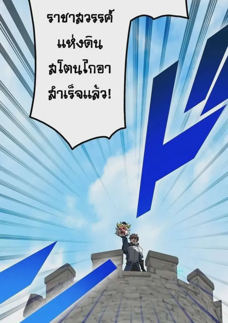 หน้า 67
