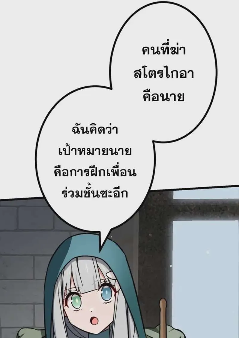 หน้า 87