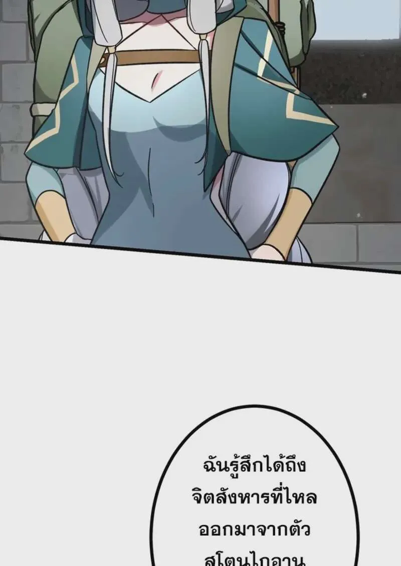 หน้า 88