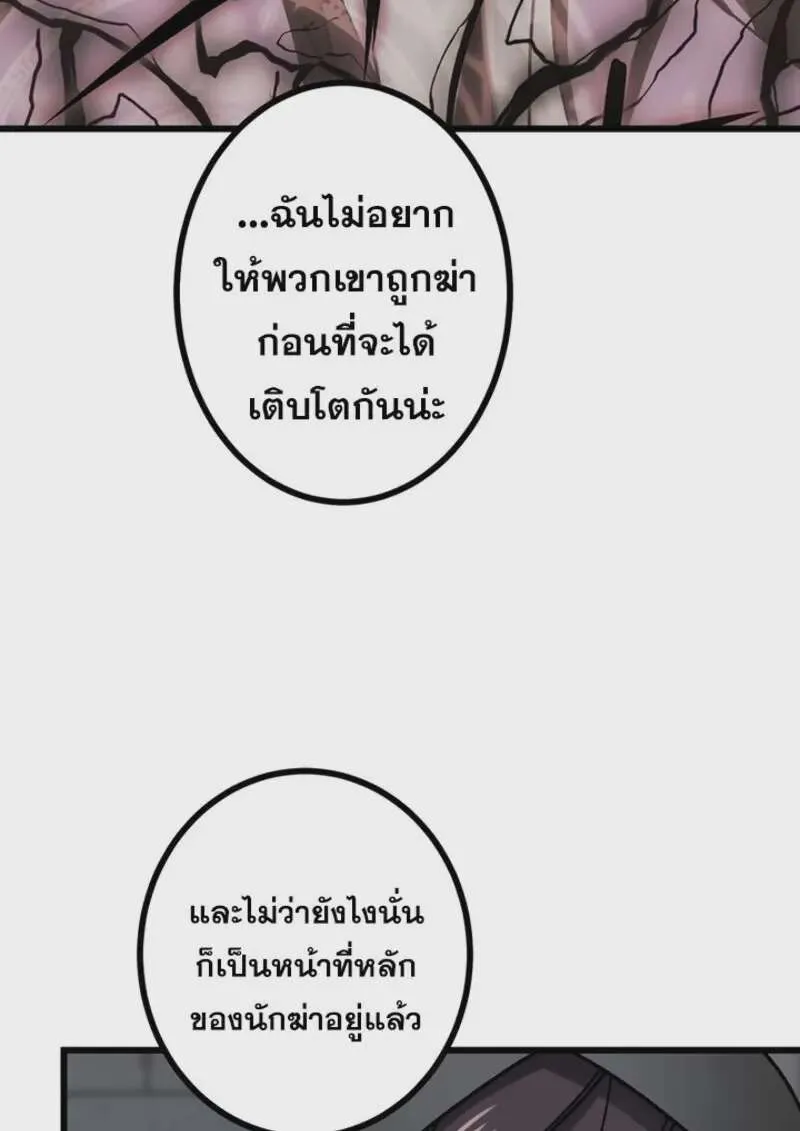 หน้า 90