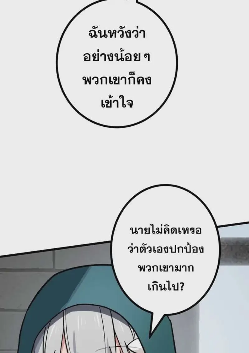 หน้า 92