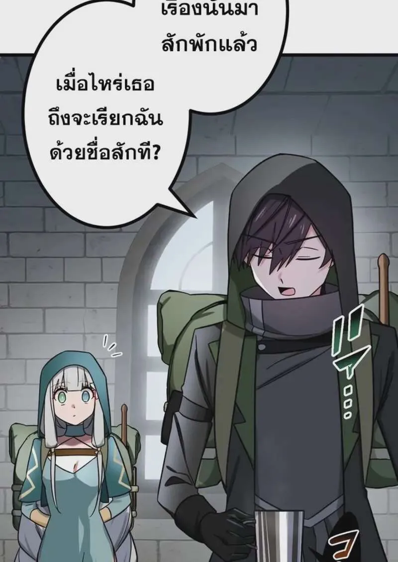 หน้า 94
