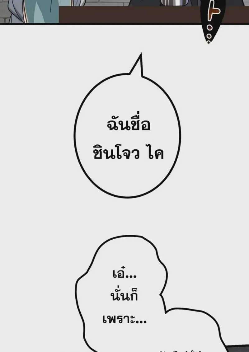 หน้า 95