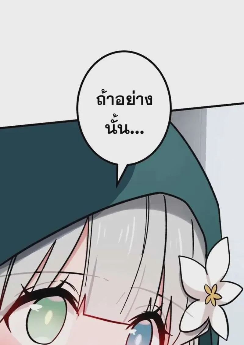 หน้า 97