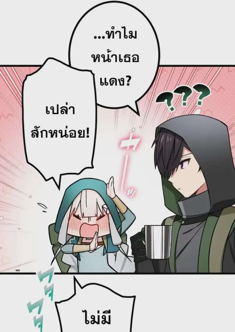 หน้า 101