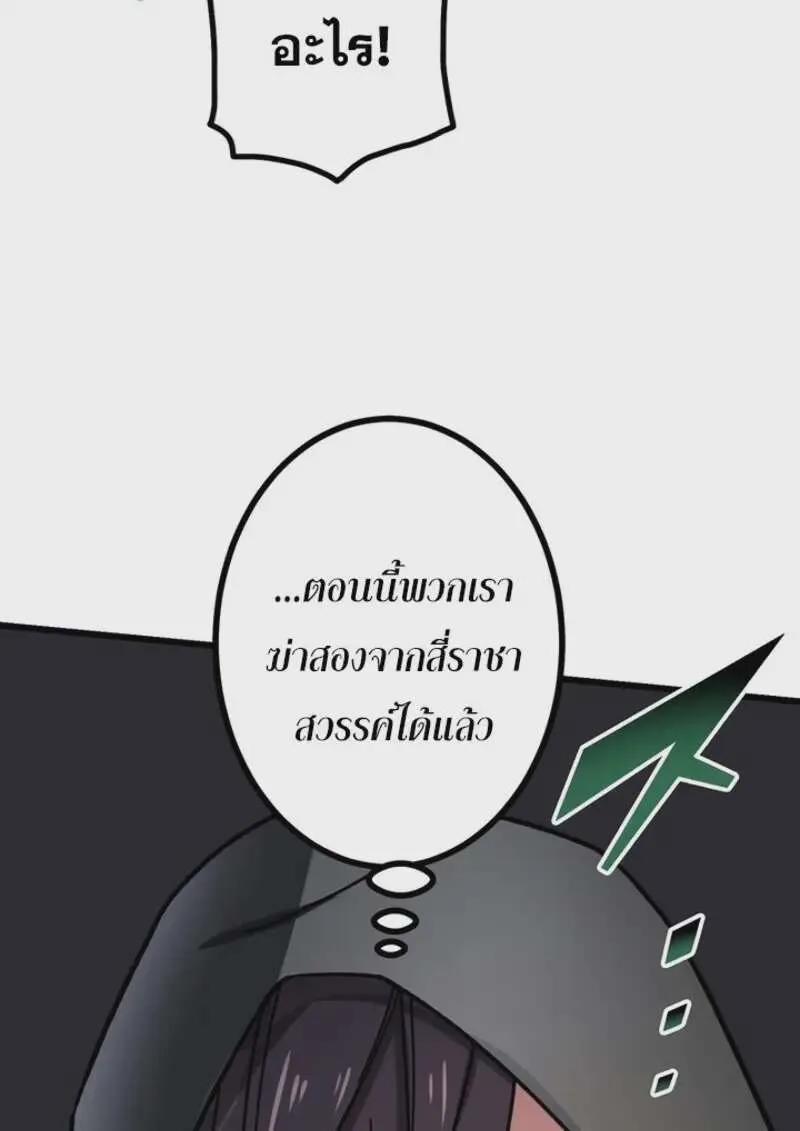 หน้า 102