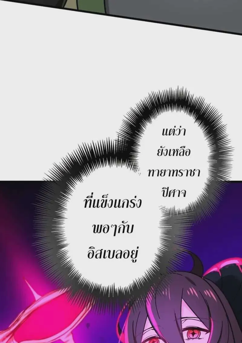 หน้า 104