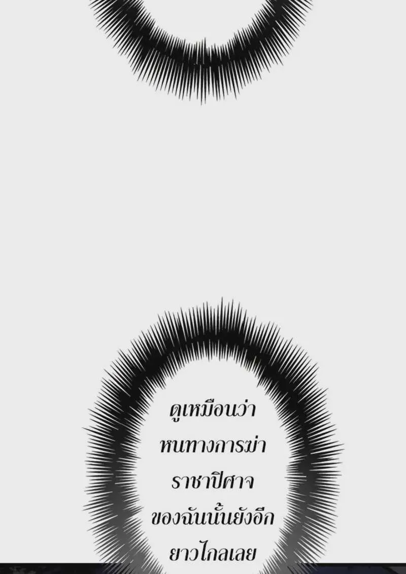 หน้า 106