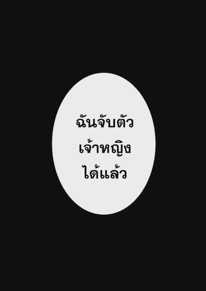 หน้า 117