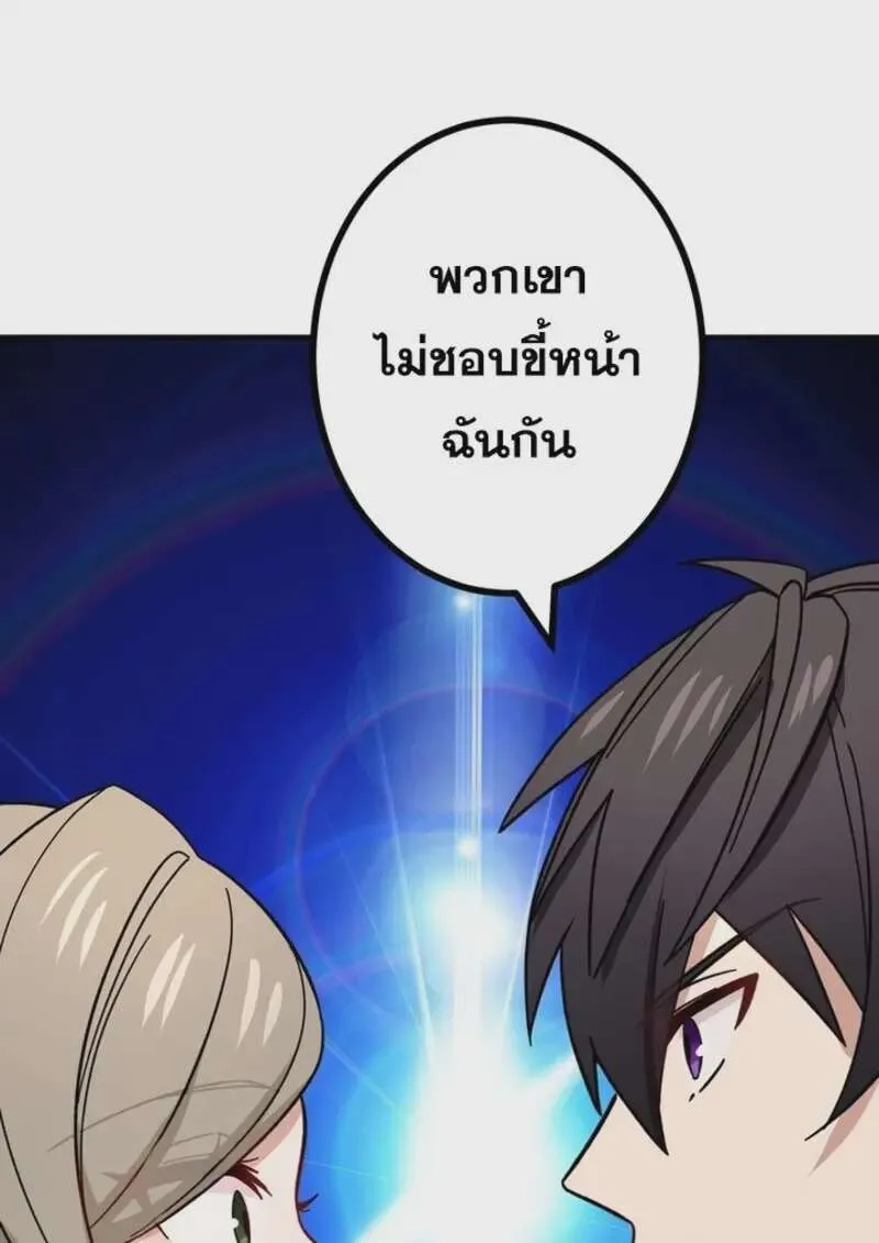 หน้า 85