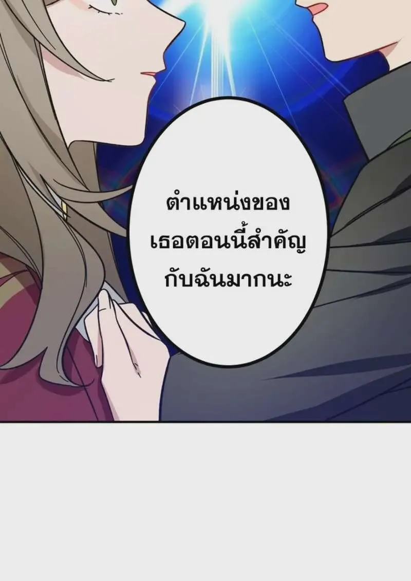 หน้า 86