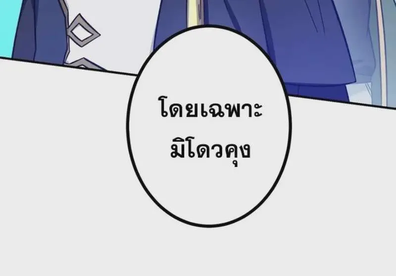 หน้า 90