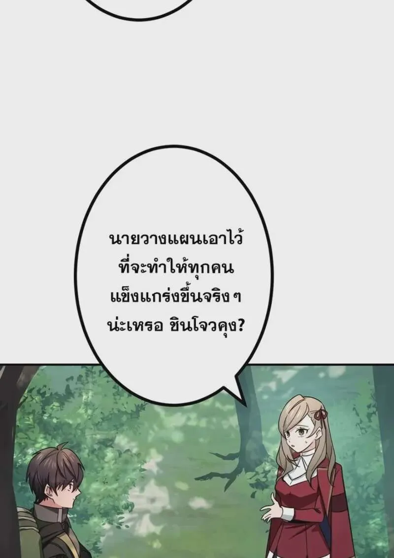 หน้า 93