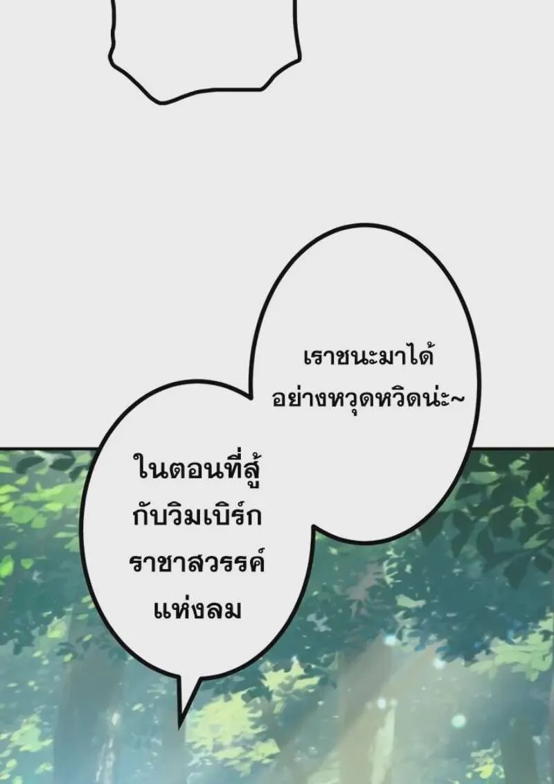 หน้า 99