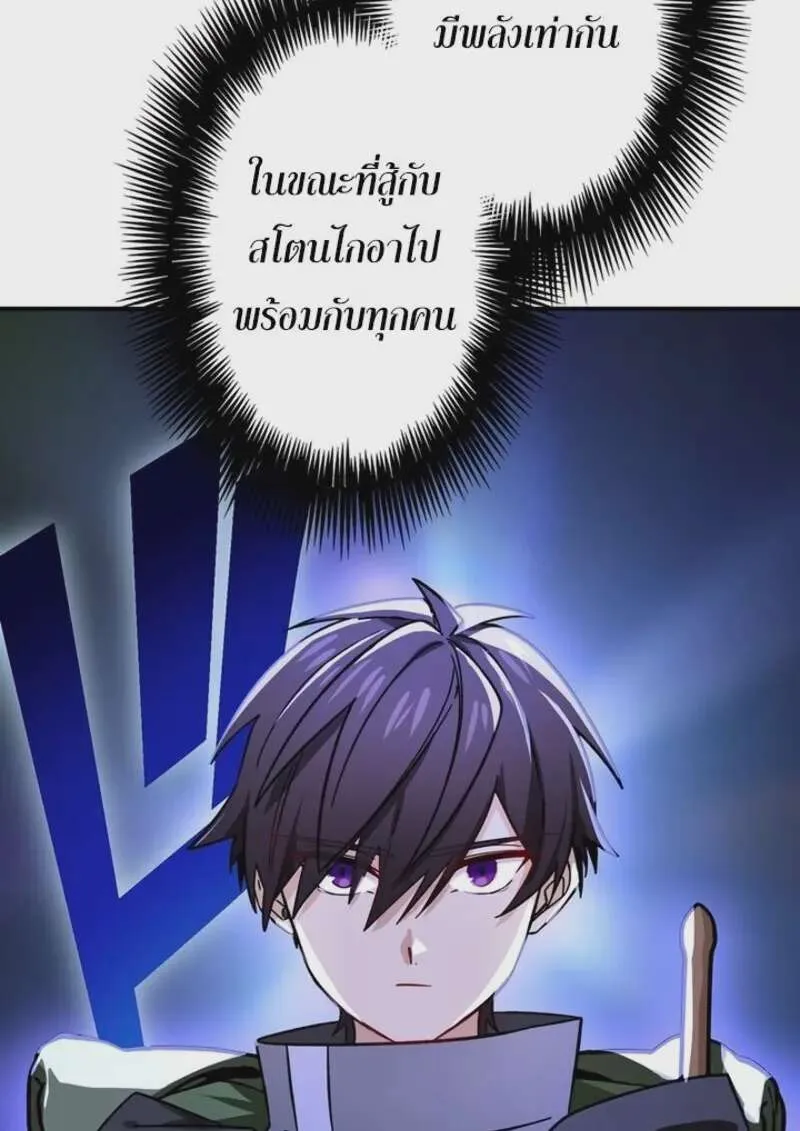หน้า 101