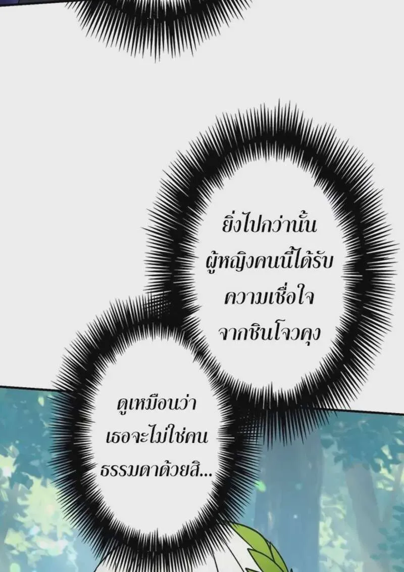 หน้า 103