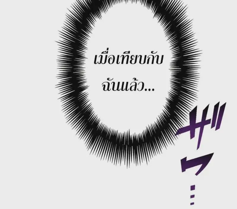 หน้า 105
