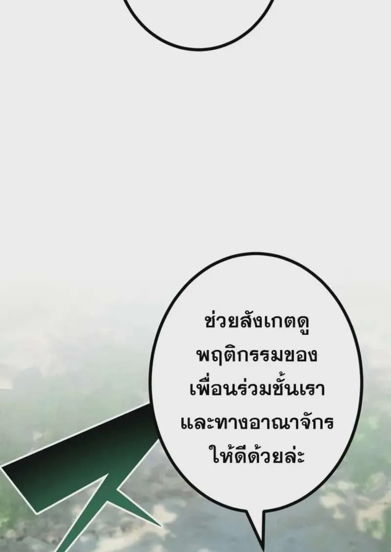 หน้า 110