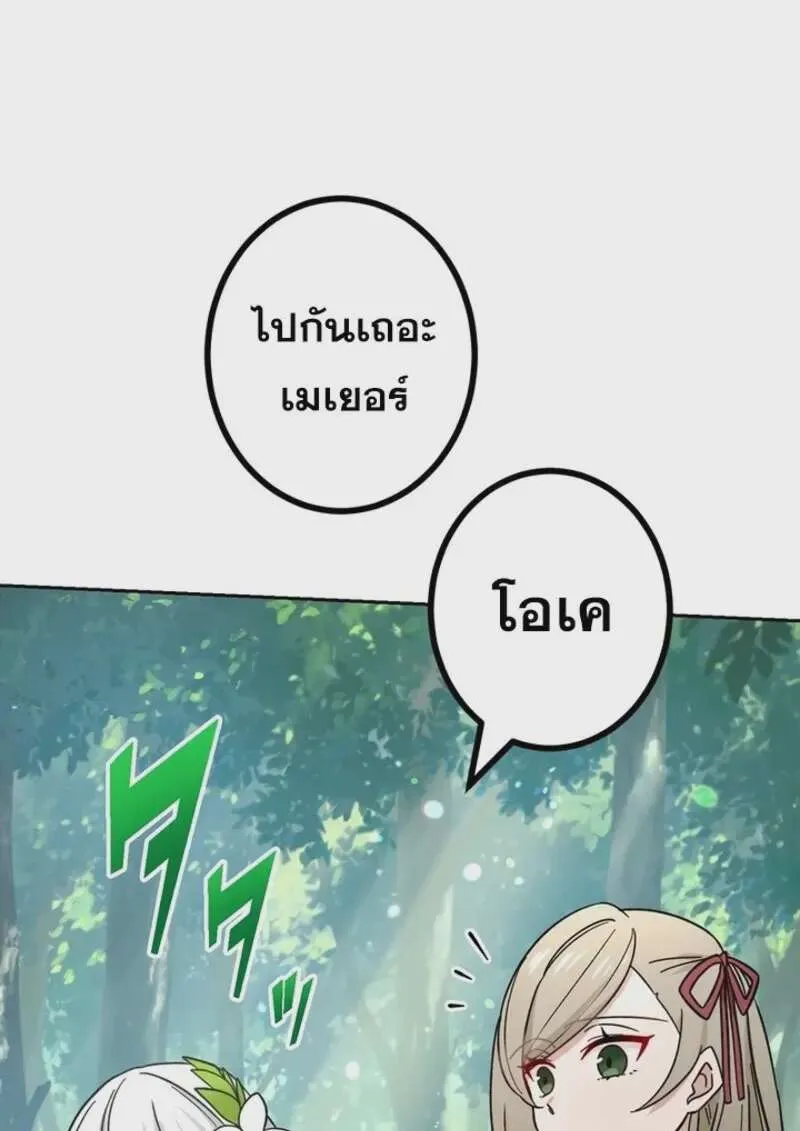 หน้า 117