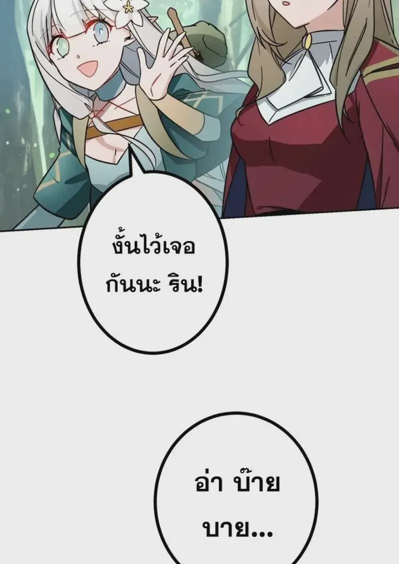 หน้า 118