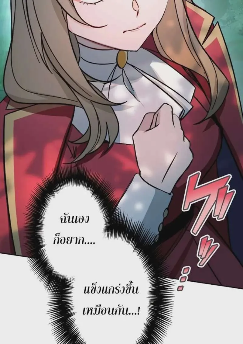 หน้า 122