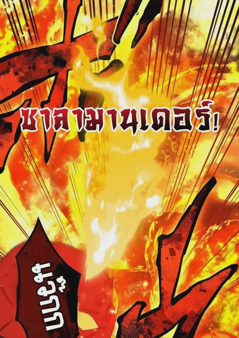 หน้า 85