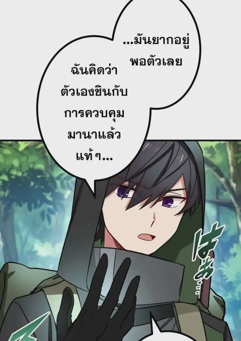 หน้า 92