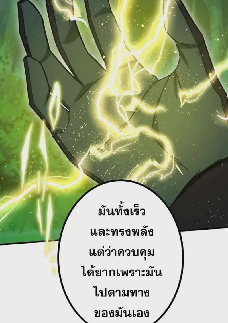หน้า 94