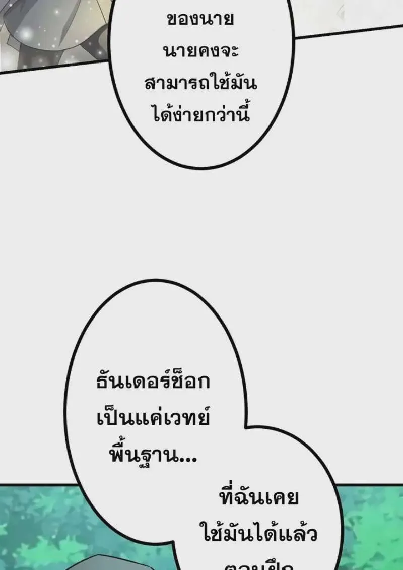 หน้า 97