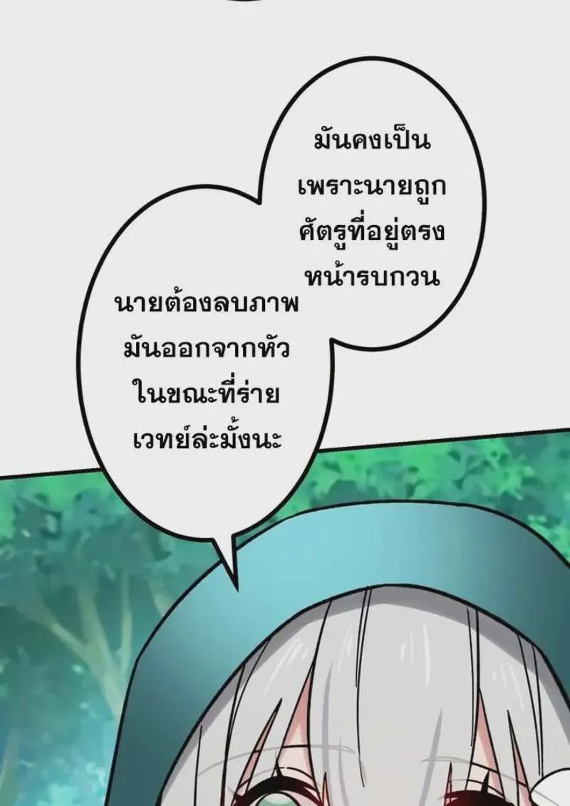 หน้า 99