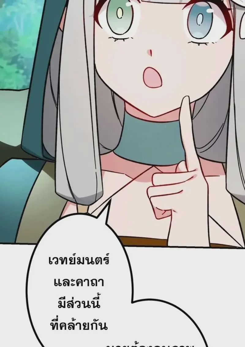 หน้า 100