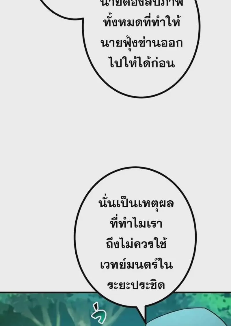 หน้า 101