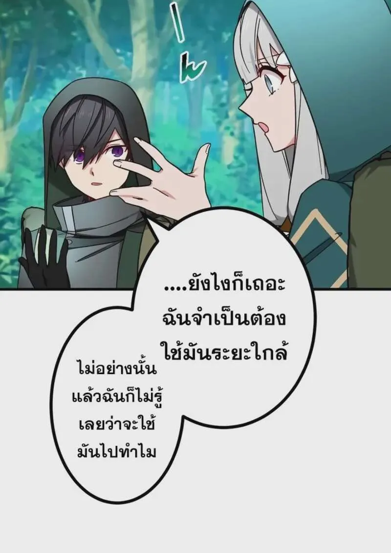 หน้า 102