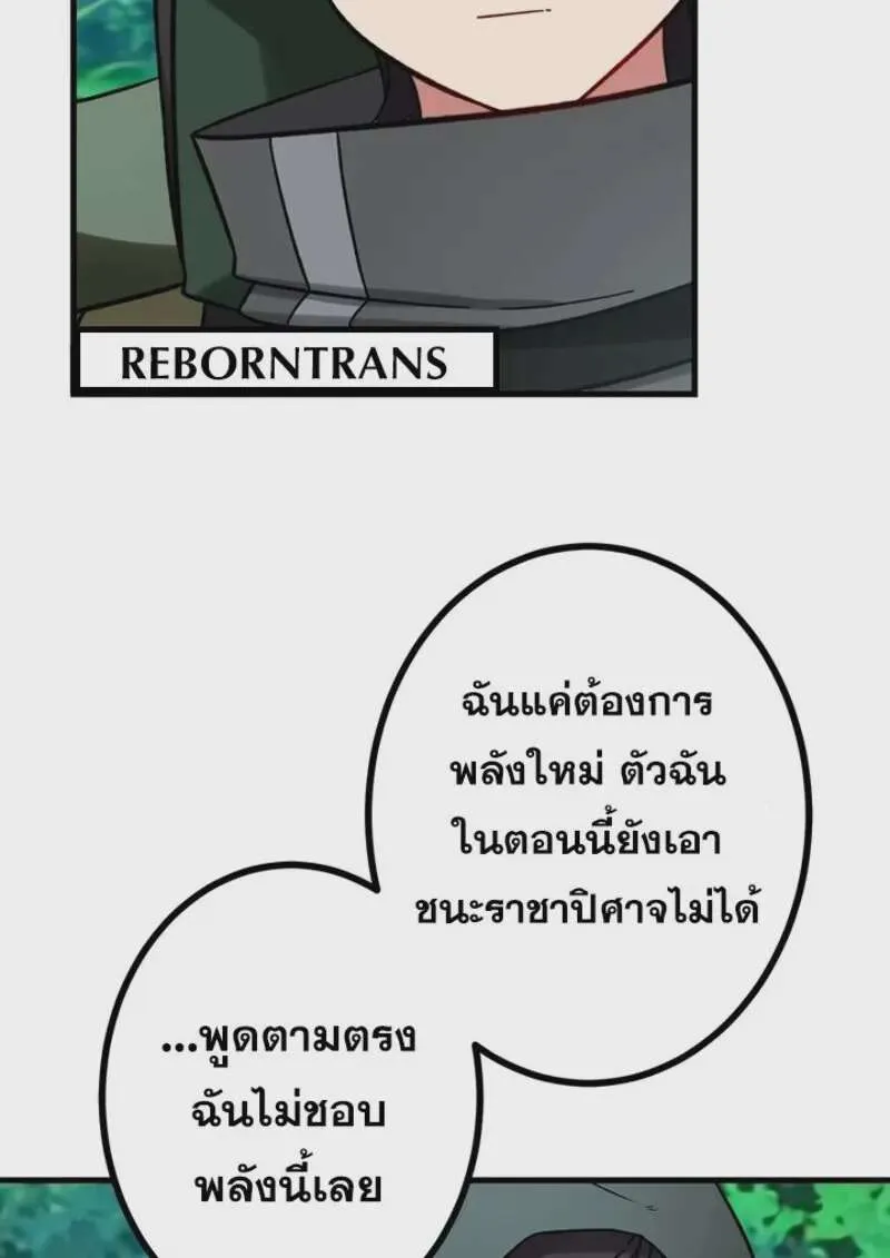 หน้า 105