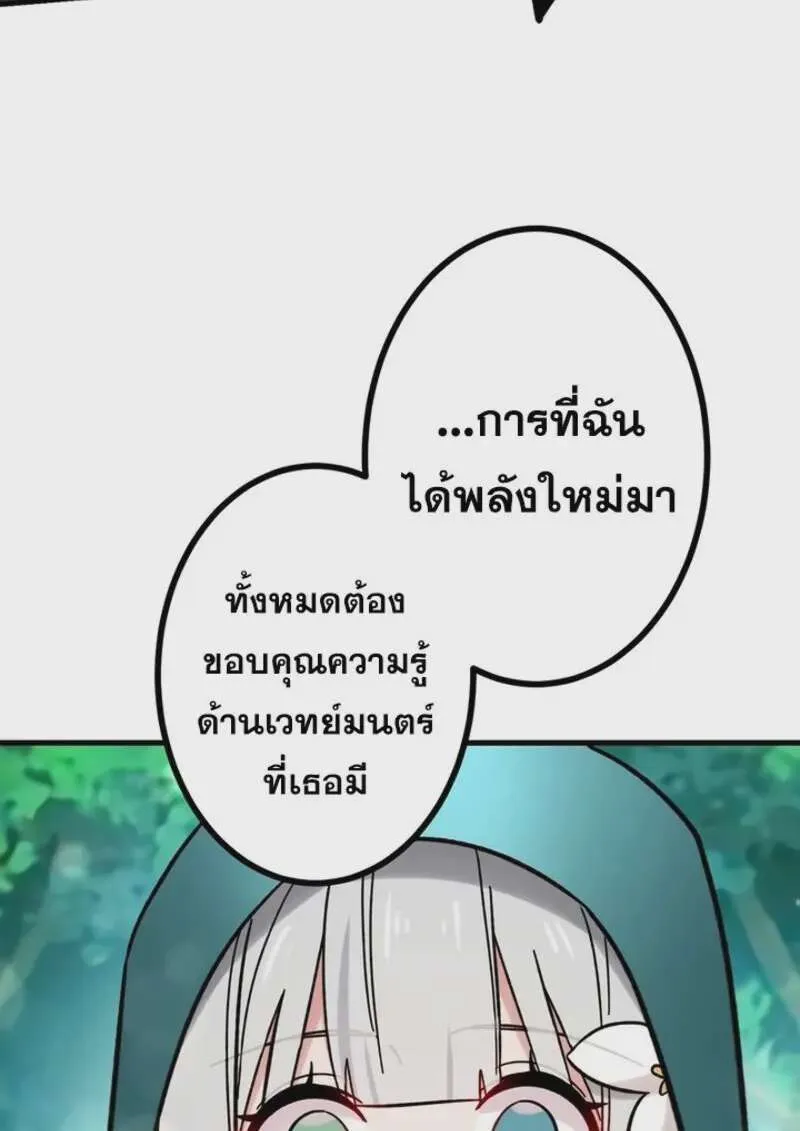 หน้า 107