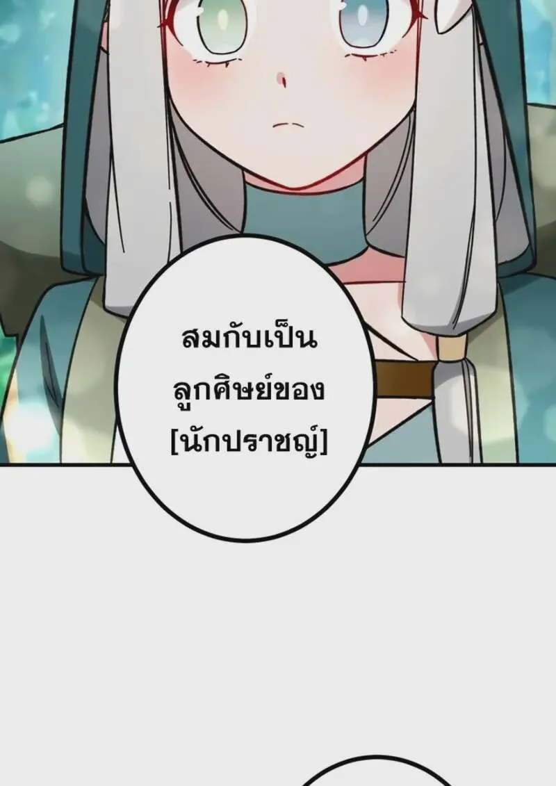 หน้า 108