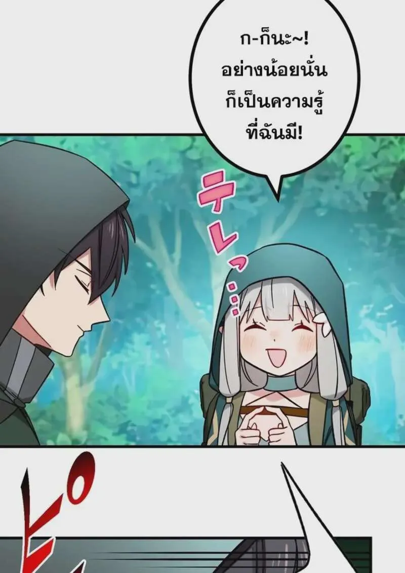 หน้า 109