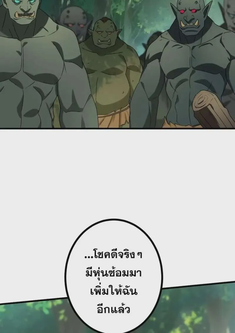 หน้า 113