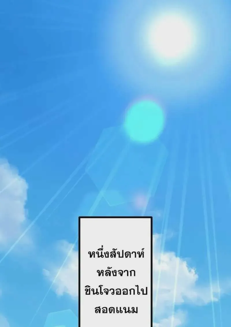 หน้า 84