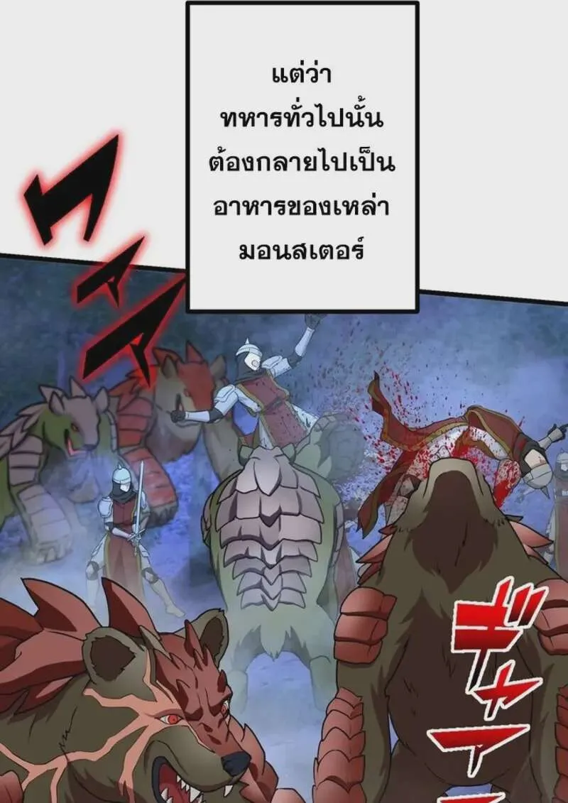 หน้า 95