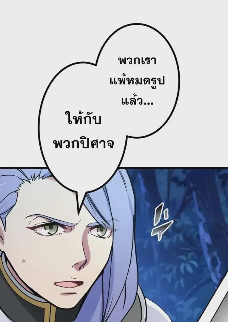 หน้า 98