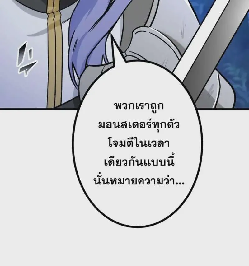 หน้า 99