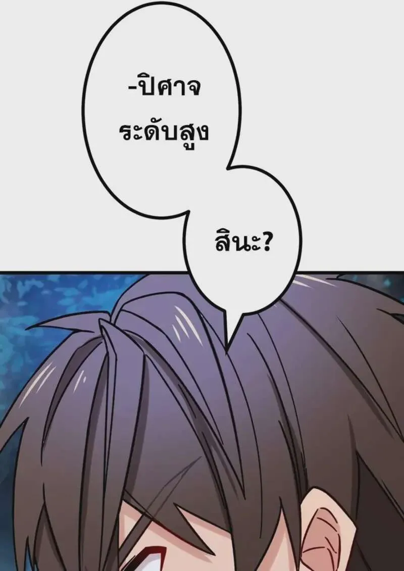 หน้า 100
