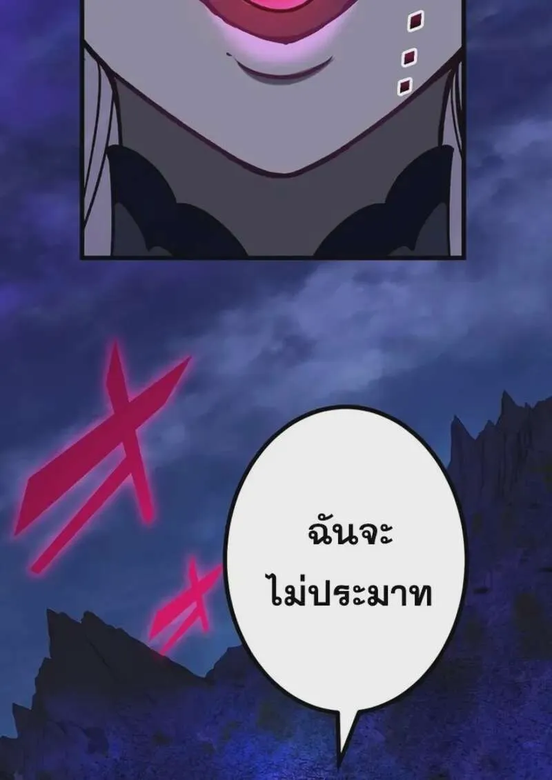 หน้า 104