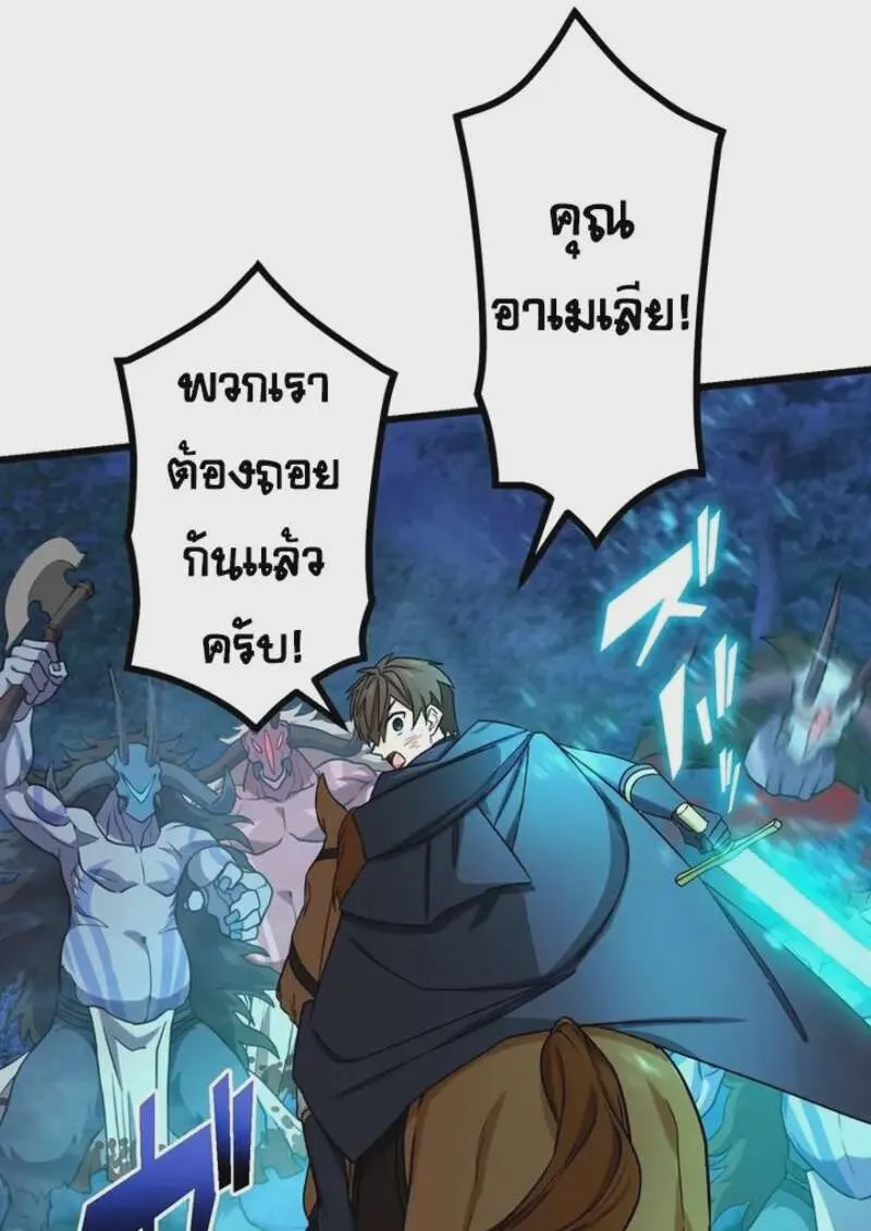 หน้า 111