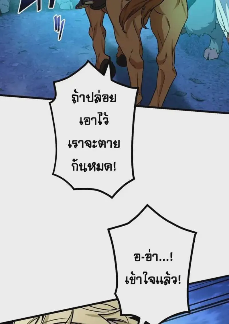 หน้า 112