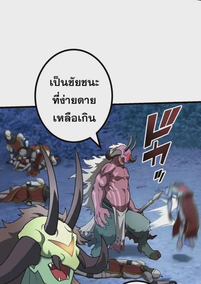 หน้า 117