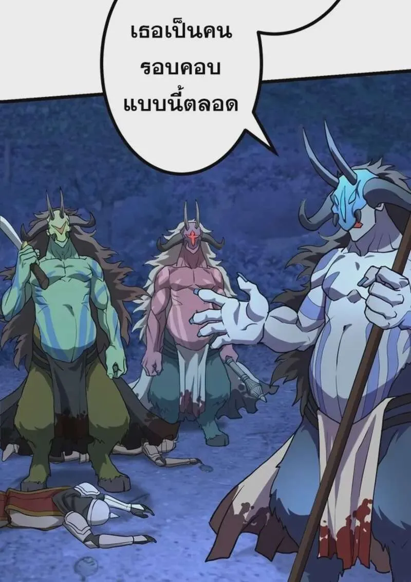 หน้า 119